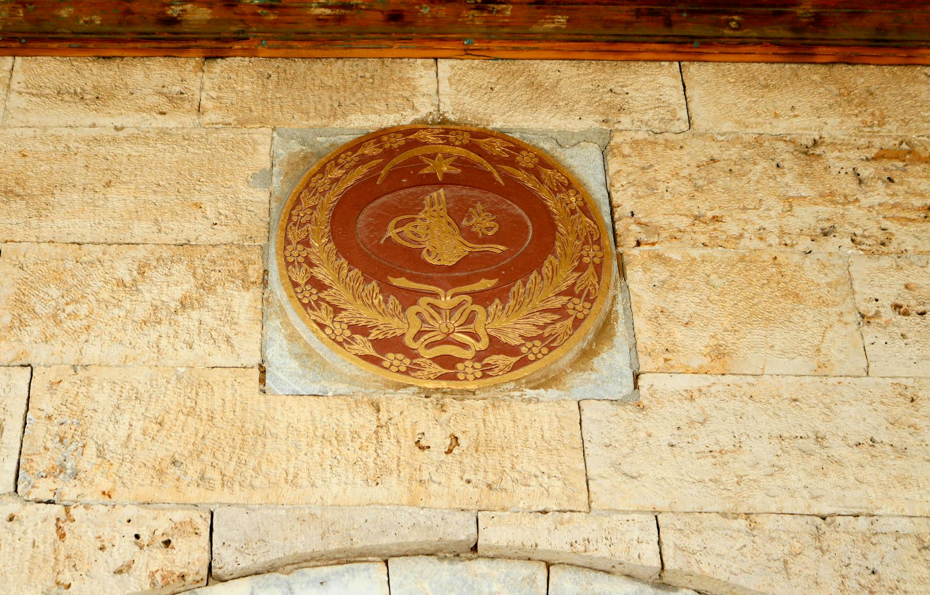 Bayburt Ottoman Heritage Route